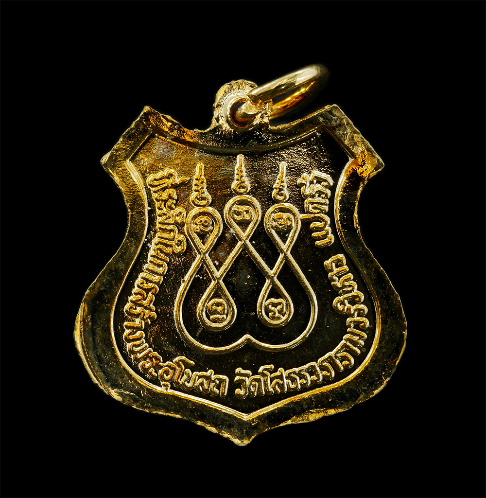 28Apr25 (35)b2p.jpg - เหรียญหลวงพ่อโสธร ที่ระลึกในการสร้างอุโบสถ วัดโสธรวรารามวรวิหาร จ.ฉะเชิงเทรา ปี2539 เนื้อกะไหล่ทองลงยา สีเขียว พระเก่าสวย มวลสารดี พิธีใหญ่ พระเกจิอาจ [..] | https://kamulet.in.th